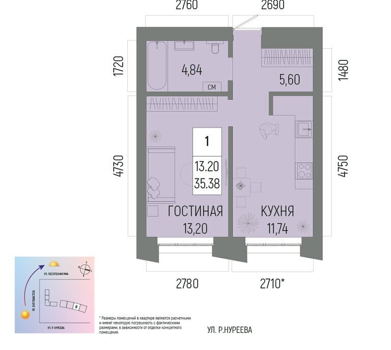 квартира г Уфа р-н Октябрьский ЖК «Новатор» 2 микрорайон Глумилино-1 фото 1