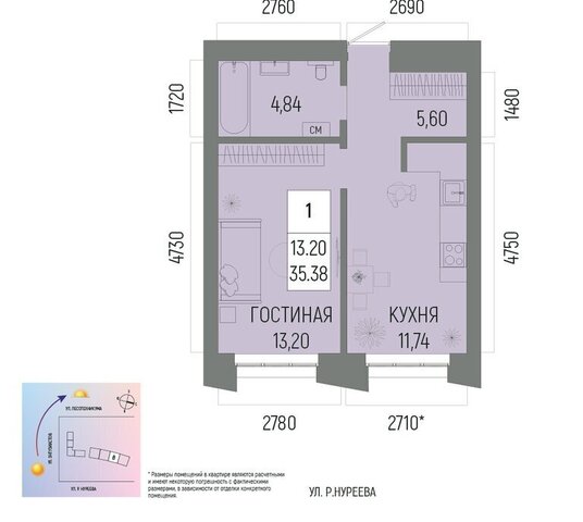 р-н Октябрьский ЖК «Новатор» 2 микрорайон Глумилино-1 фото