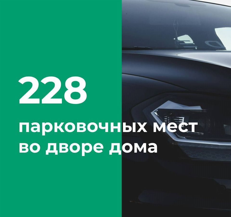 квартира г Барнаул р-н Индустриальный ул Просторная 390 ЖК «Широта» корп. 1 фото 4