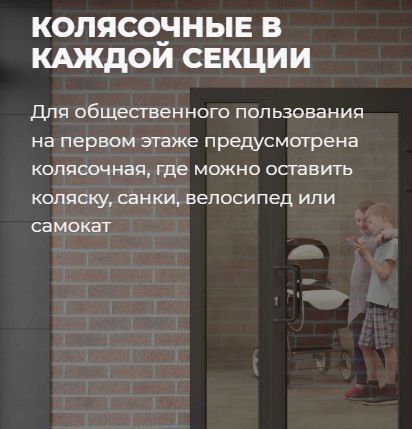 квартира г Барнаул р-н Индустриальный ул Просторная 390 ЖК «Широта» корп. 1 фото 6