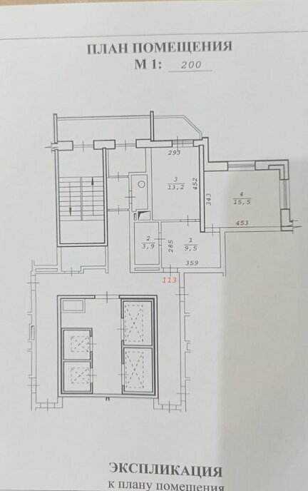 квартира г Новосибирск Заельцовская ул Залесского 2/1 фото 14