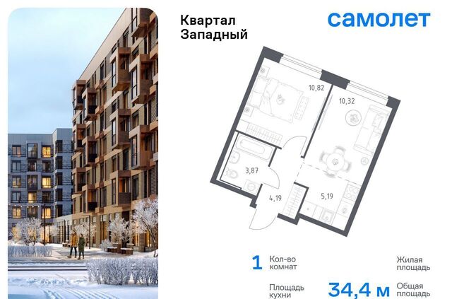 городской округ Наро-Фоминский г Кокошкино Санино, п. Марушкинское, д. Большое Свинорье, д. 9 фото