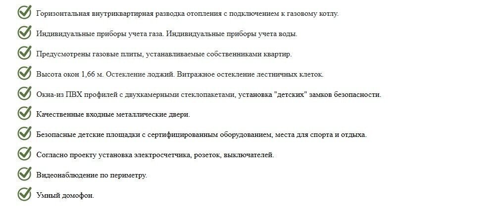 квартира г Вологда ул Новгородская 42к/3 фото 4