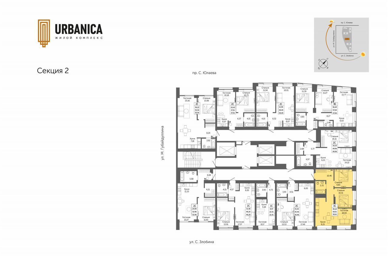 квартира г Уфа р-н Советский ул Минигали Губайдуллина 3 ЖК Urbanica фото 11