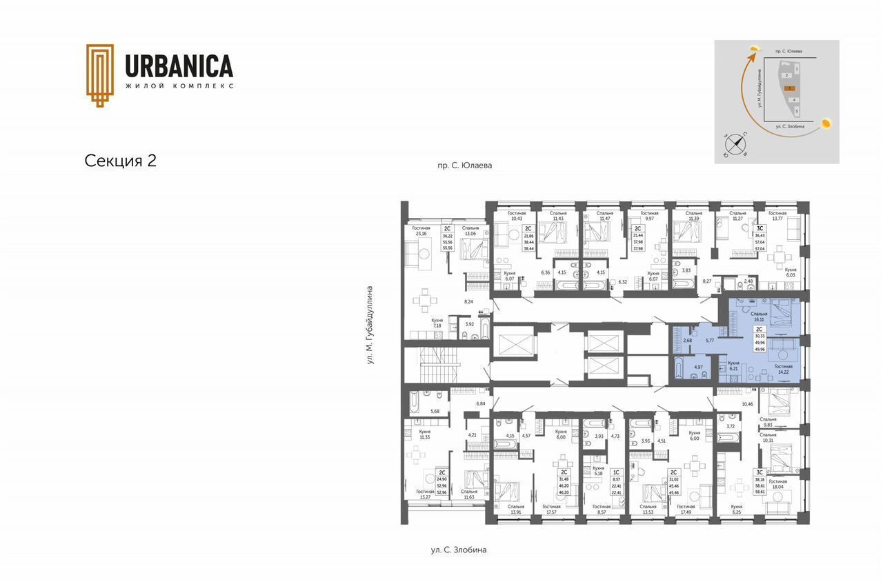 квартира г Уфа р-н Советский ул Минигали Губайдуллина 3 ЖК Urbanica фото 11