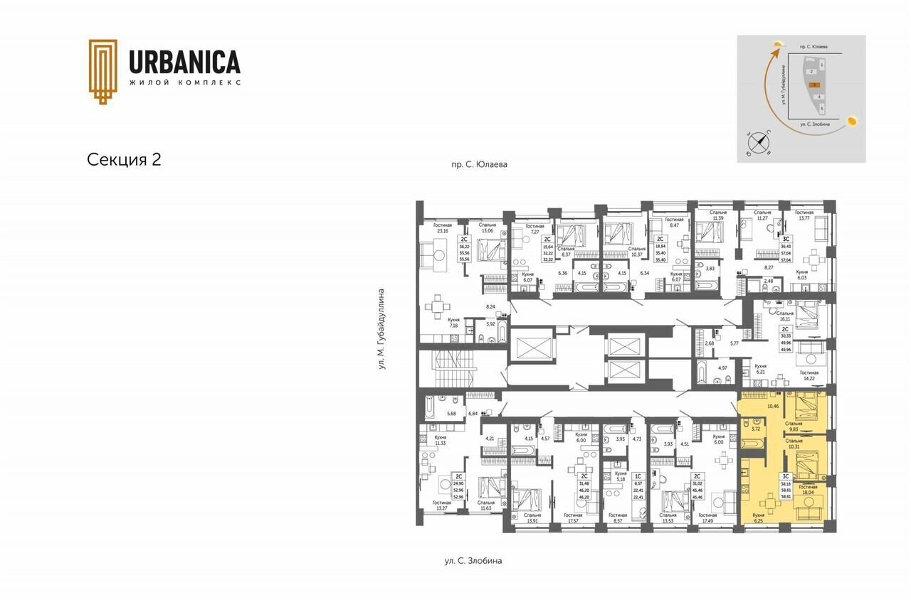 квартира г Уфа р-н Советский ул Минигали Губайдуллина 3 ЖК Urbanica фото 11