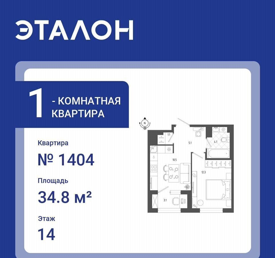 квартира г Санкт-Петербург метро Балтийская б-р Измайловский 1 д. 11 фото 1