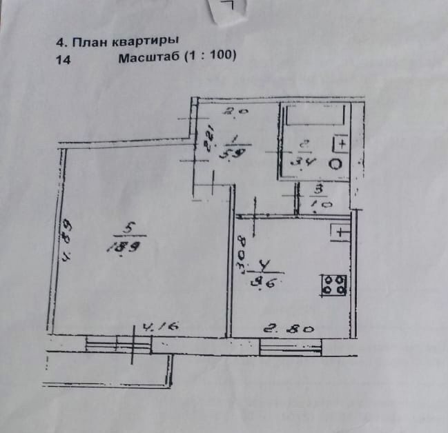 квартира г Уфа р-н Ленинский ул Союзная 35/1 фото 7