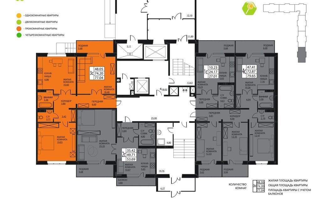 квартира р-н Пермский д Кондратово улица Г. Н. Нифантова, 3к 2 фото 2