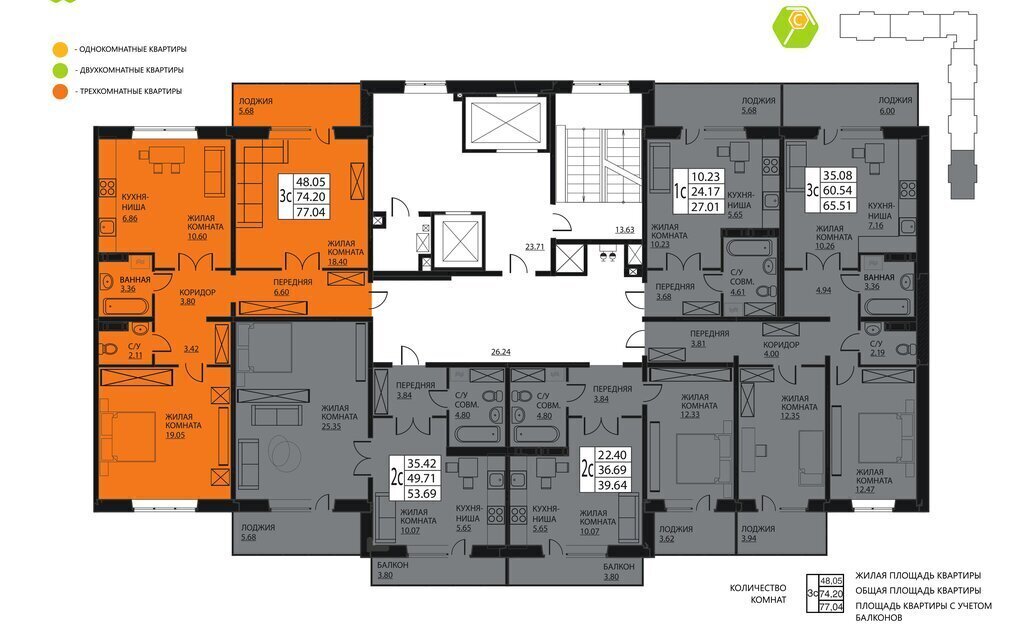 квартира р-н Пермский д Кондратово улица Г. Н. Нифантова, 3к 2 фото 2