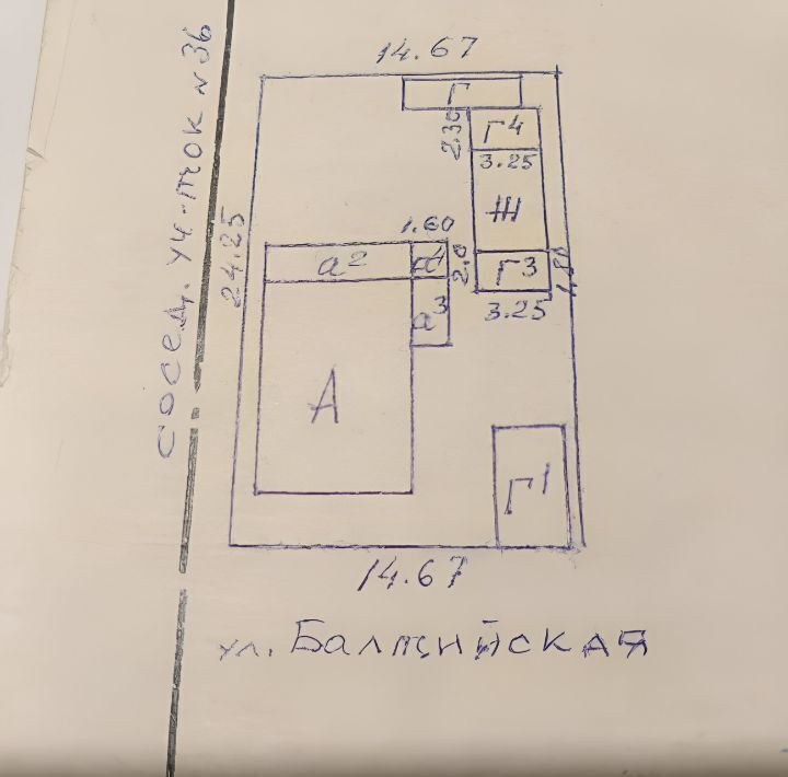 земля г Краснодар р-н Карасунский микрорайон Хлопчато-бумажный Комбинат ул Балтийская фото 8