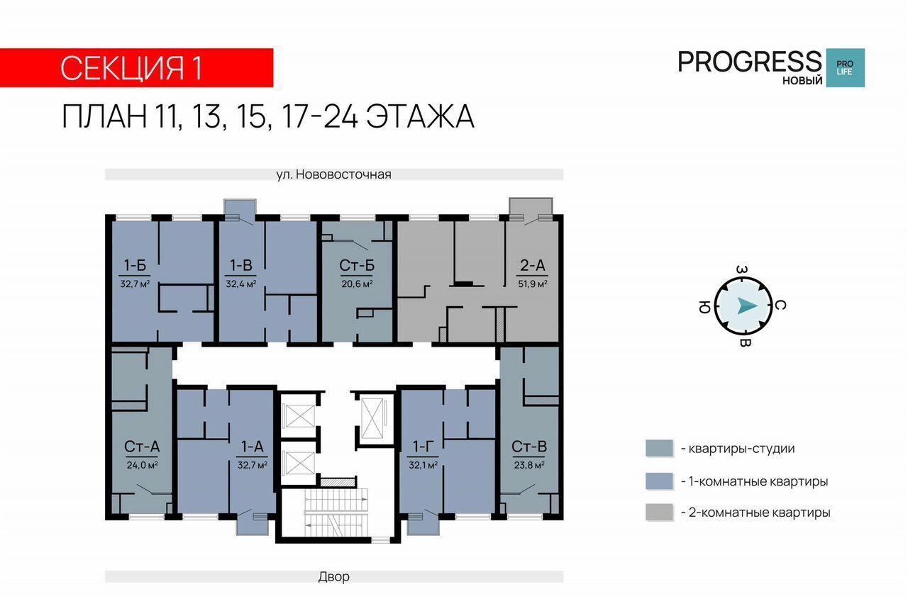 квартира г Астрахань р-н Кировский ул Нововосточная жилой дом фото 19