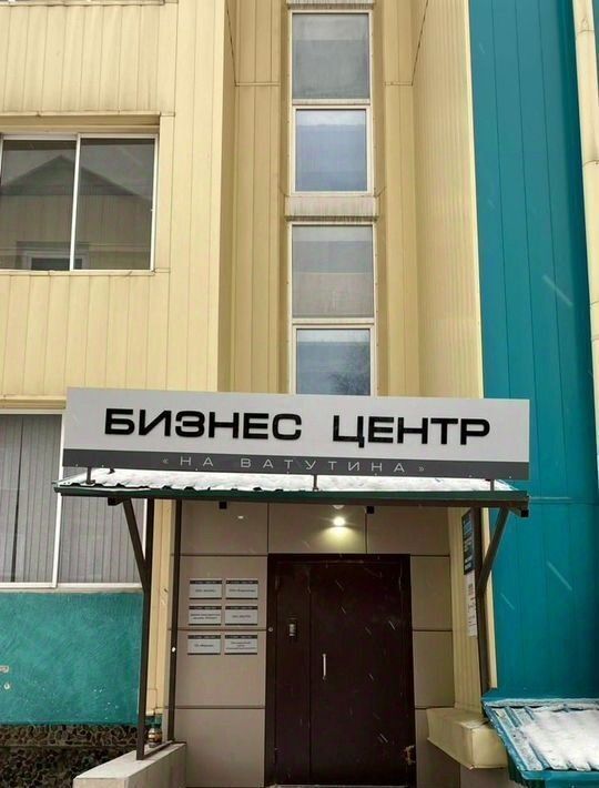 свободного назначения г Новосибирск р-н Кировский ул Ватутина 41/1 фото 7