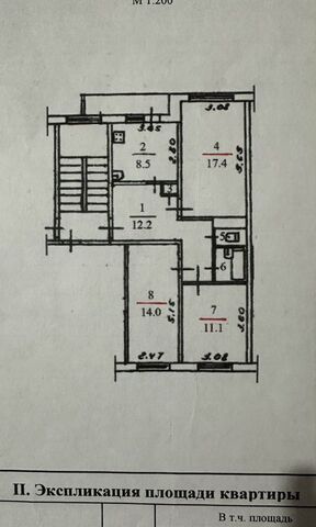 г Пыталово ул Юнкерова 15 фото