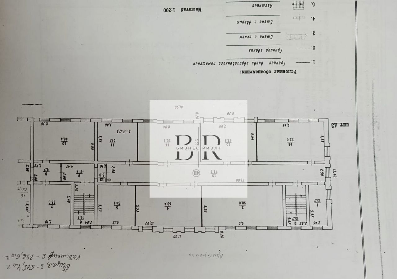 офис г Омск р-н Центральный ул Октябрьская 190 фото 22