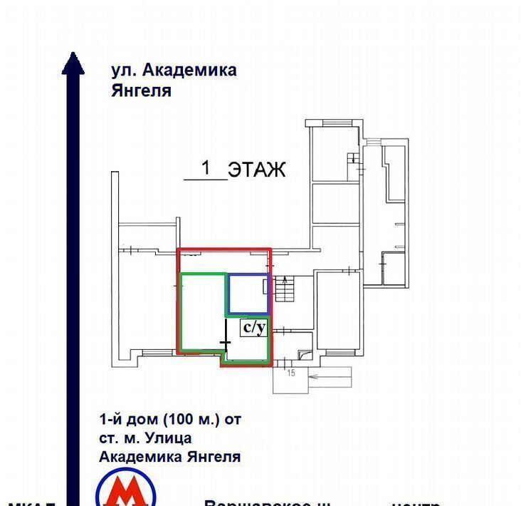 свободного назначения г Москва ЮАО ул Академика Янгеля 2 фото 1