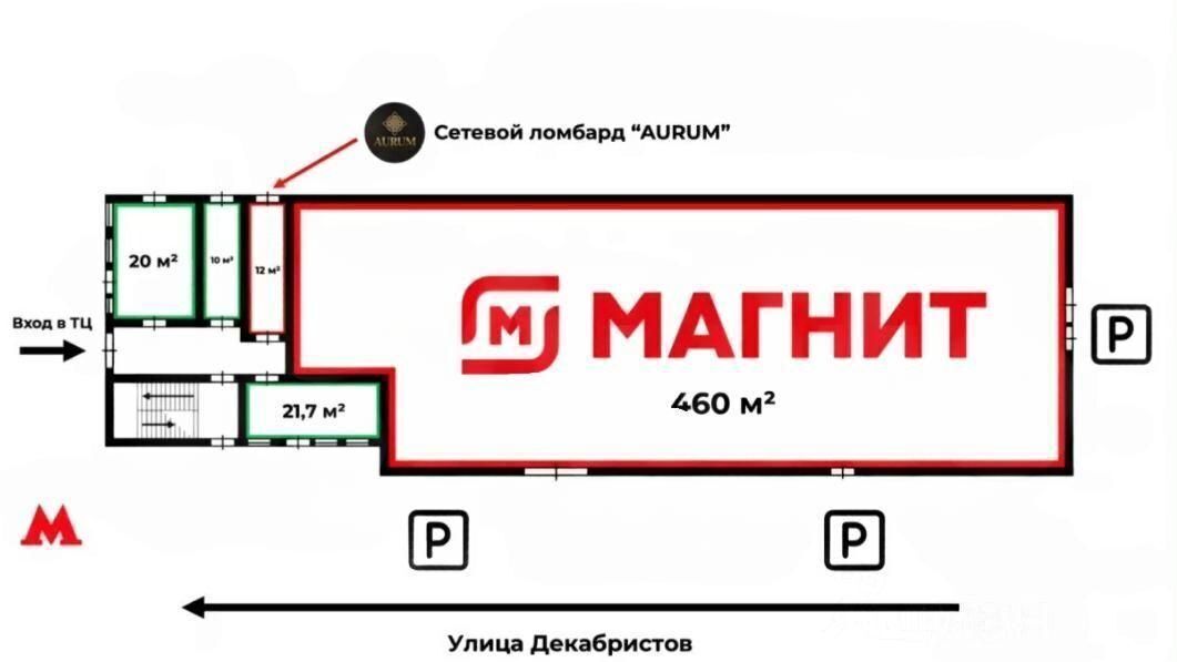 свободного назначения г Москва метро Отрадное ул Декабристов 21г фото 3