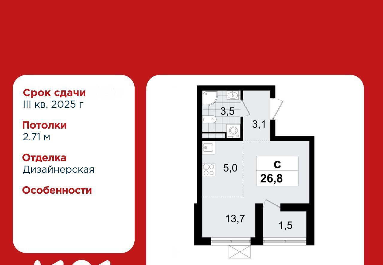 квартира р-н Всеволожский г Всеволожск Южный Улица Дыбенко, 1. 3 фото 1