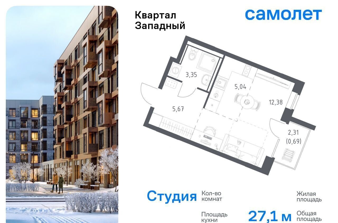 квартира городской округ Наро-Фоминский г Кокошкино Санино, п. Марушкинское, д. Большое Свинорье, д. 9 фото 1