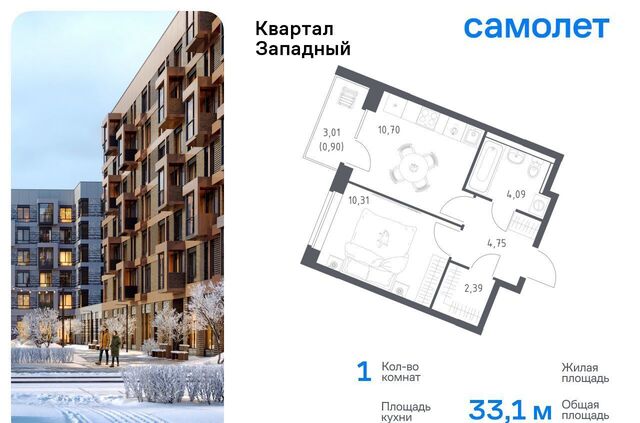 Санино, п. Марушкинское, д. Большое Свинорье, д. 9 фото