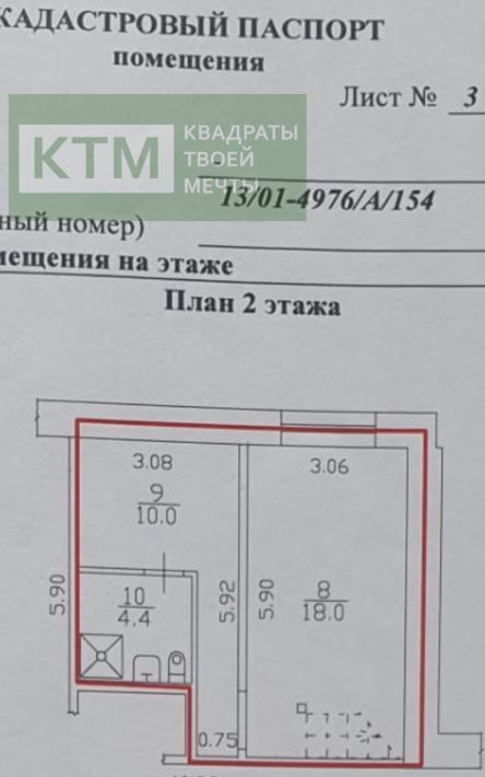 квартира г Санкт-Петербург метро Комендантский Проспект Северо-Приморская часть исторический район фото 4