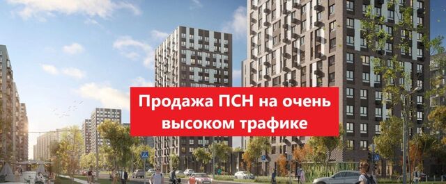 городской округ Ленинский д Мисайлово ЖК «Пригород Лесное» Домодедовская, к 19 фото