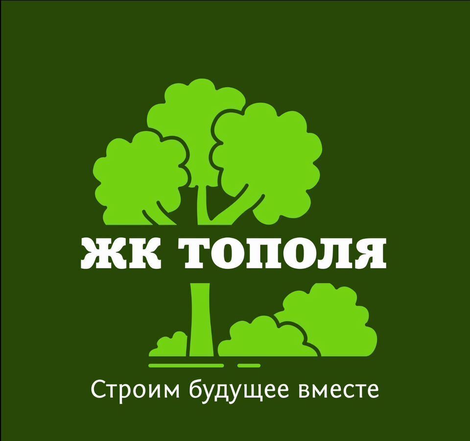 земля р-н Оренбургский п Ленина ул Речная сельсовет, Оренбург, Ленинский фото 3