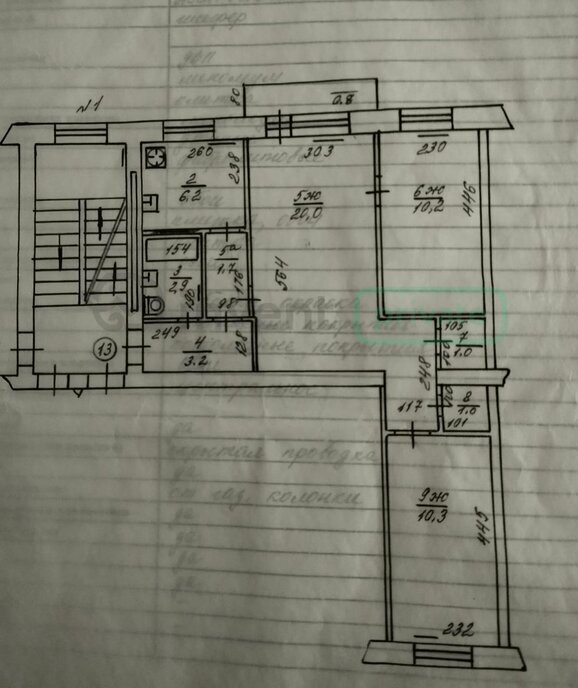 квартира г Калининград ул Генерал-лейтенанта Озерова 1 фото 18