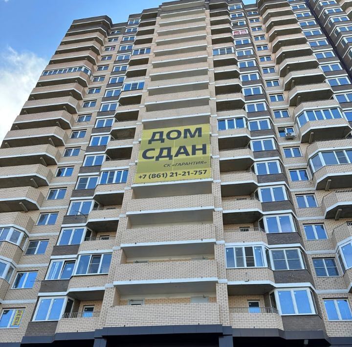 квартира г Краснодар р-н Прикубанский ул Черкасская 58/2 фото 10