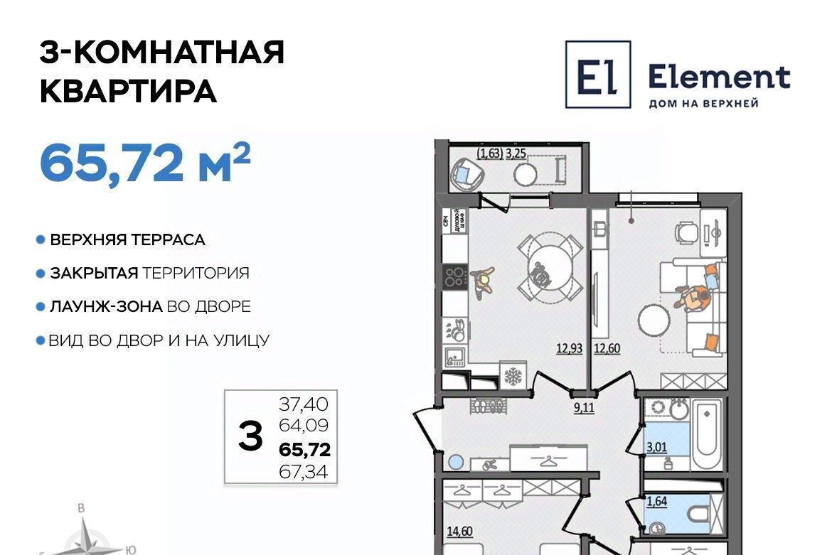 квартира г Ульяновск р-н Заволжский проезд Сиреневый 8 фото 1