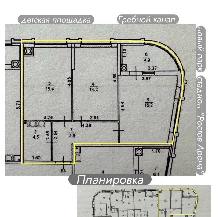 квартира г Ростов-на-Дону р-н Кировский ул Левобережная 6/1с 3 фото 10