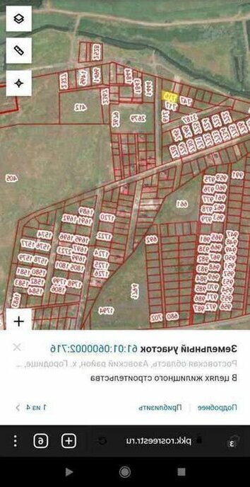 земля р-н Азовский х Городище Елизаветинское сельское поселение фото 2