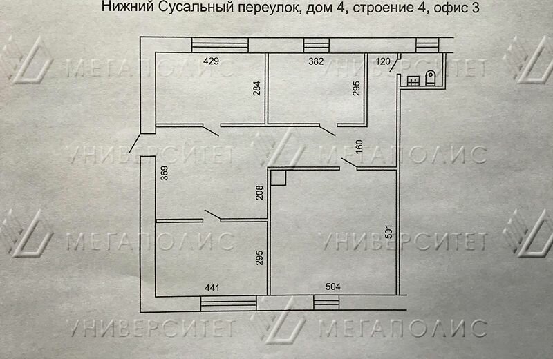 офис г Москва метро Курская Бауманка пер Нижний Сусальный 4с/4 фото 3