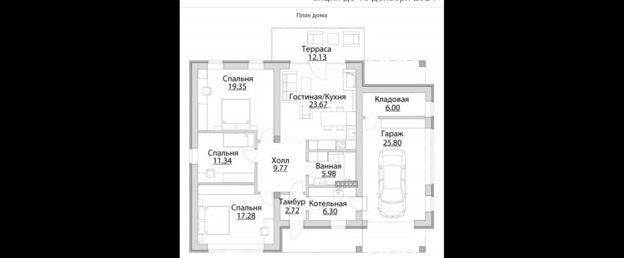 земля р-н Первомайский с Санниково ул 3-я Парковая Новоалтайск фото 1