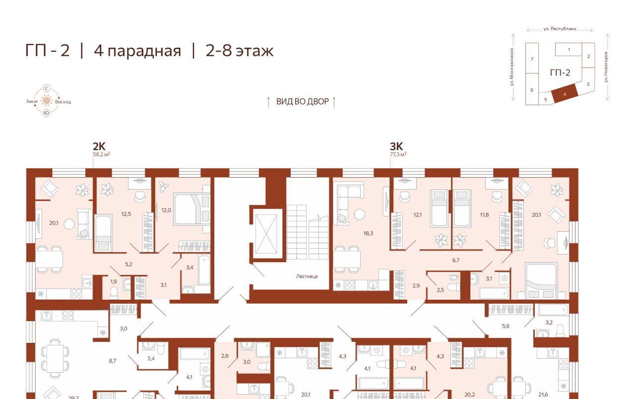 квартира г Тюмень р-н Ленинский ул Новаторов 30 фото 2