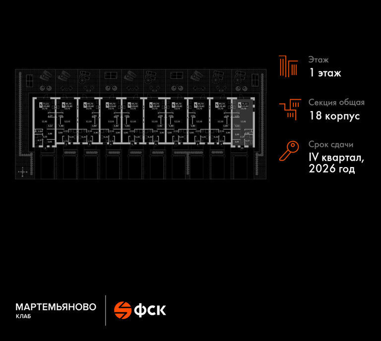 дом городской округ Наро-Фоминский д Мартемьяново ул Парковая Апрелевка фото 2