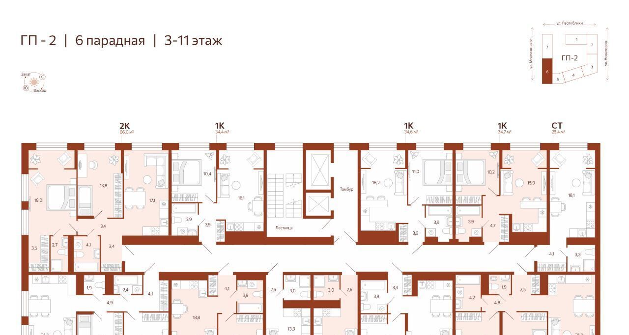 квартира г Тюмень р-н Ленинский ул Новаторов 30 фото 2