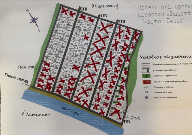 земля Мальковское муниципальное образование, Тюмень фото