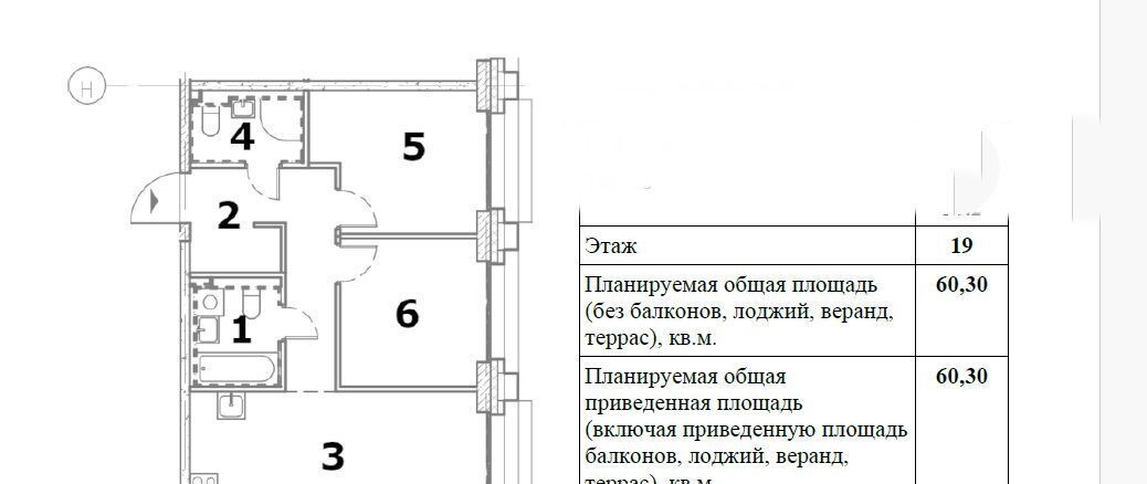 квартира г Москва метро ЗИЛ ЖК Шагал 1-я оч., к 13 фото 4