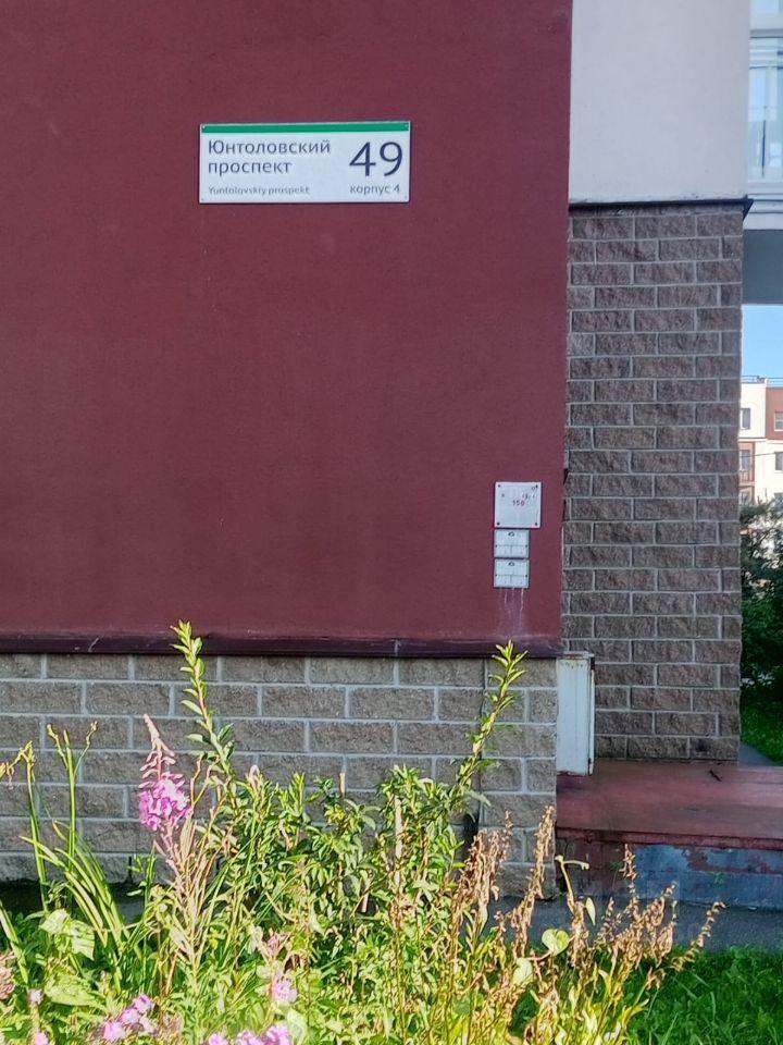 квартира г Санкт-Петербург пр-кт Юнтоловский 49/4 ЖК «Юнтолово» округ Лахта-Ольгино, Ленинградская область фото 17