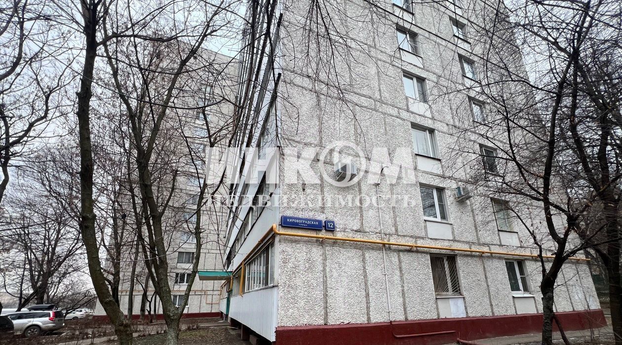 квартира г Москва метро Южная ул Кировоградская 12 фото 30