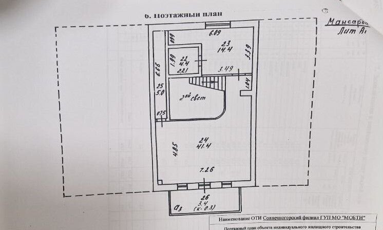 дом направление Ленинградское (северо-запад) ш Пятницкое 11 км, садовое товарищество Долина, ул. Полянка, 10, Химки фото 33