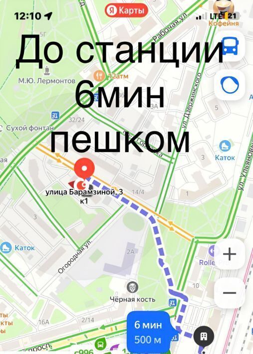 квартира г Подольск ул Барамзиной 3к/1 Подольск фото 13