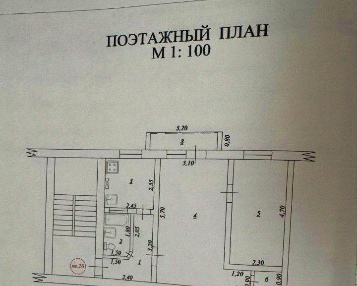 квартира р-н Славянский г Славянск-на-Кубани ул Красная 17а Славянское городское поселение фото 12