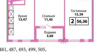 Северный жилой район жилой комплекс 15Б микрорайон фото