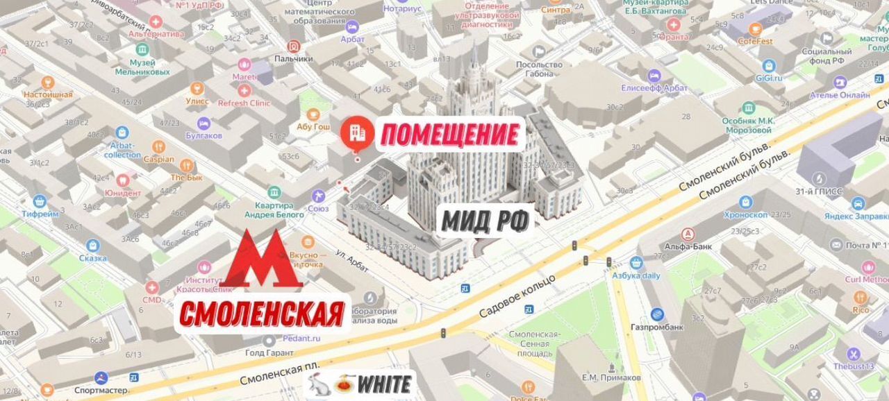 свободного назначения г Москва метро Смоленская пер Денежный 30 муниципальный округ Арбат фото 2