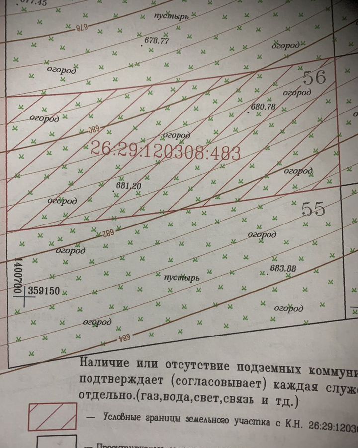 земля р-н Предгорный с Юца ул Яблоневая 56 фото 1