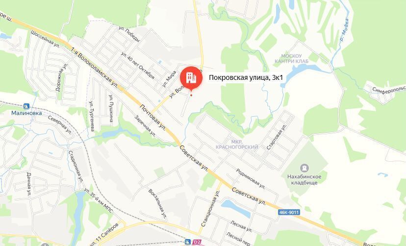 квартира городской округ Красногорск п Нахабино ул Покровская 3к/4 г. о. Красногорск, Нахабино фото 3