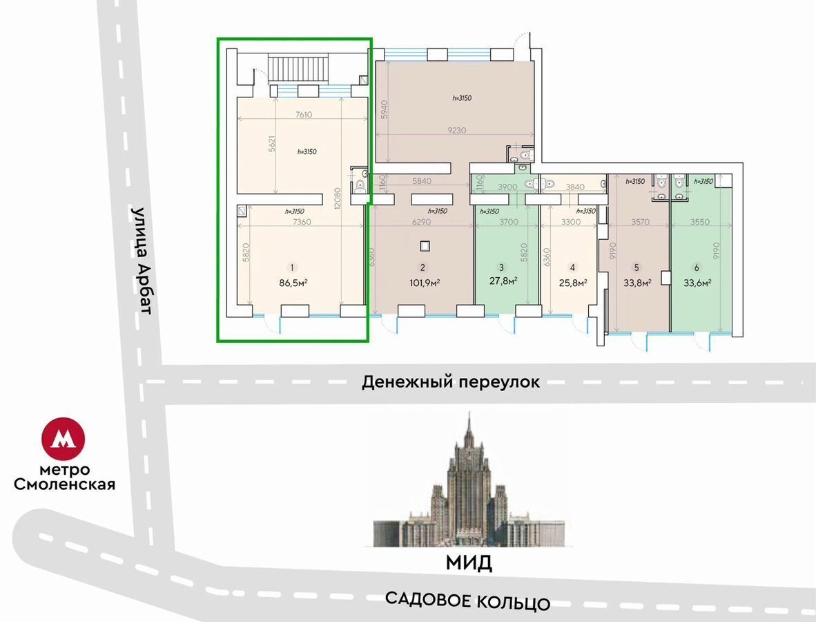 свободного назначения г Москва метро Смоленская пер Денежный 30 муниципальный округ Арбат фото 7