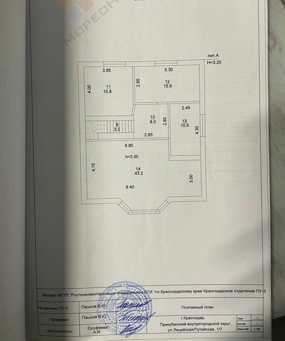 свободного назначения г Краснодар п Горхутор р-н Прикубанский ул Лицейская 1 фото 21